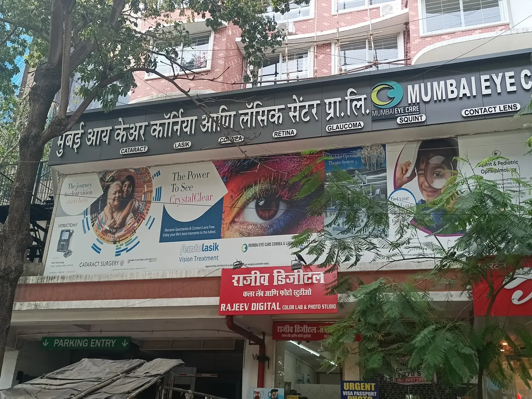 Ghatkopar West, Mumbai